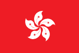 Country flag of Hong Kong